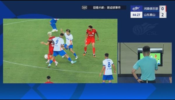 环球策路 点球取消！泽卡倒钩造对手手球，VAR回溯判克雷桑进攻前犯规在先