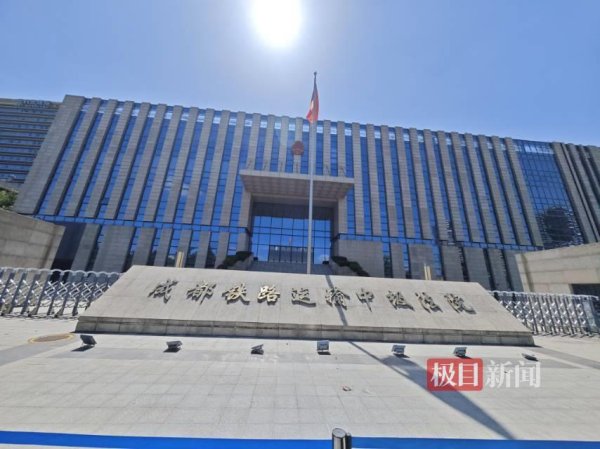 华楚新起点 “男子地铁被诬陷偷拍”二审开庭, 当事人穿事发同款鞋子走进法院