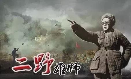 弘益配资 19军55师，该部堪称奇军奇功，血战淮海打动了邓小平，对印作战毛主席夸奖走得快打得好